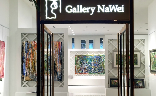 Entrance view of Gallery Na Wei near The Fullerton Hotel Singapore